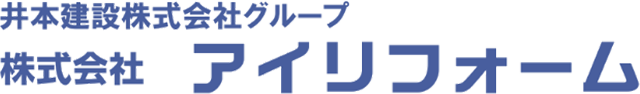 井本建設株式会社グループ 株式会社アイリフォーム