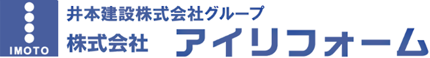 井本建設株式会社グループ 株式会社アイリフォーム
