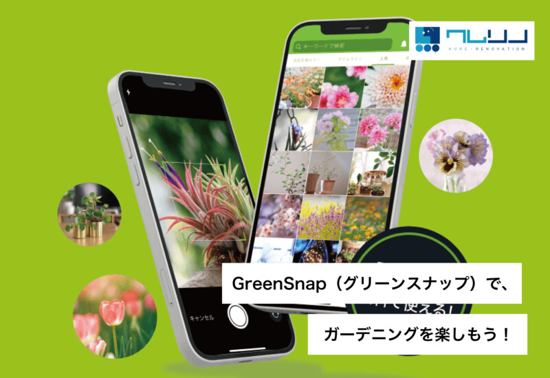 GreenSnap