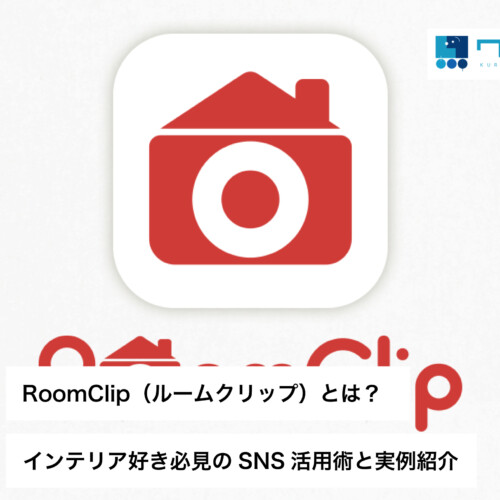RoomClip